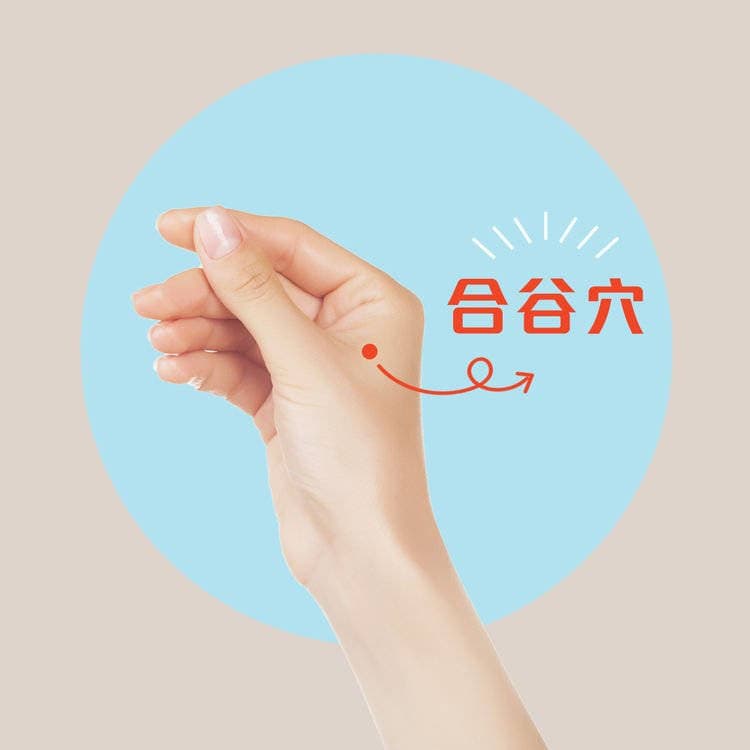 喉咙痛穴位按摩纾缓法｜中医师传授7大穴位，另附7大消炎消痛食物