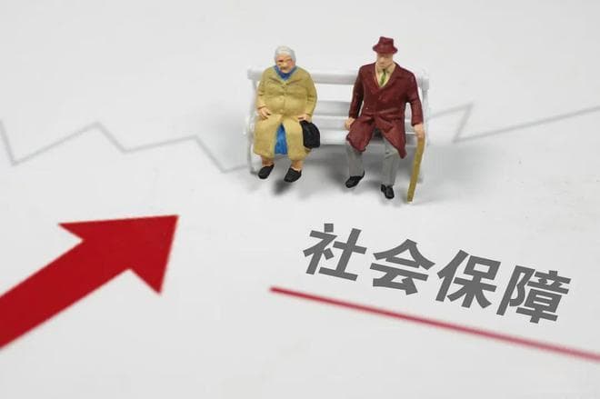 [社保行]解读：北京社保费年年涨，为什么要确保社保缴纳连续性？