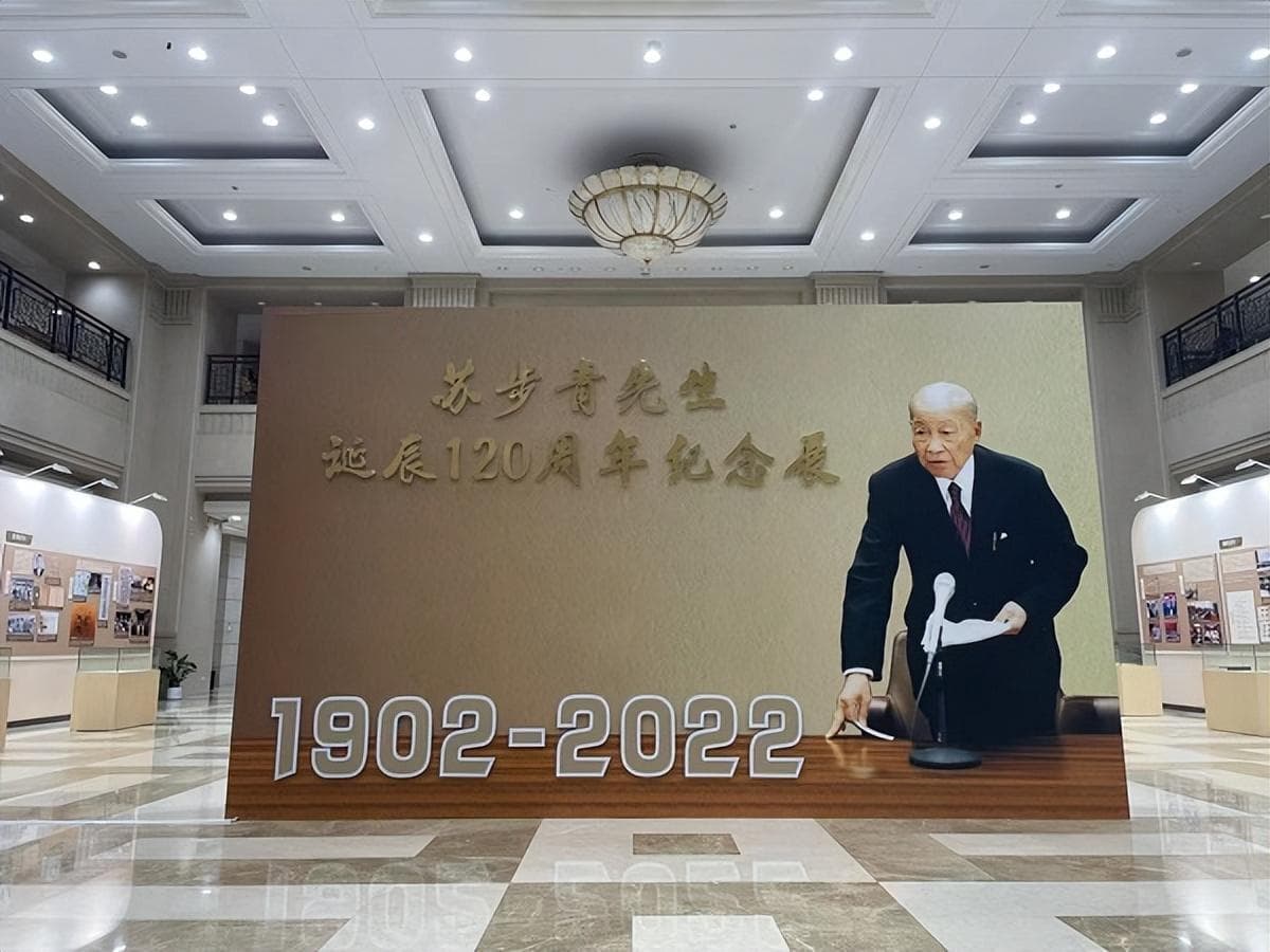 苏步青的名言：数学与国运相连会很诱人