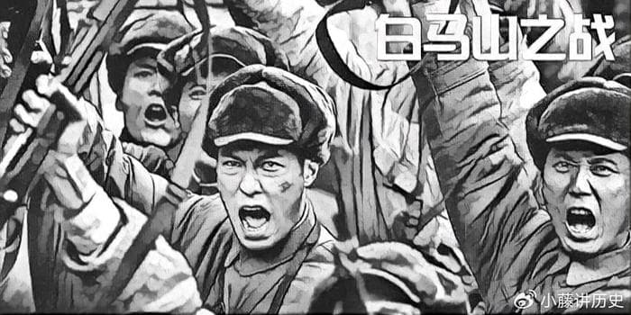 白马山战役：38军强攻背后的艰难抉择