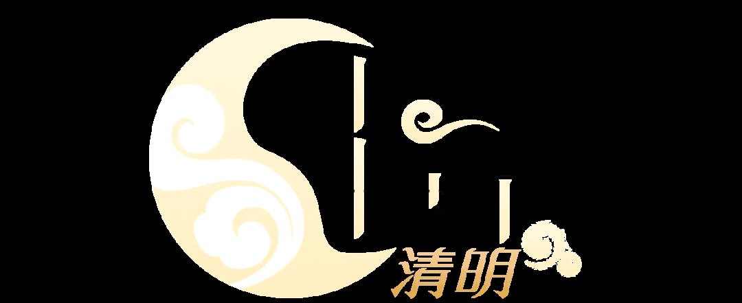 清明节：传承千年的传说与习俗