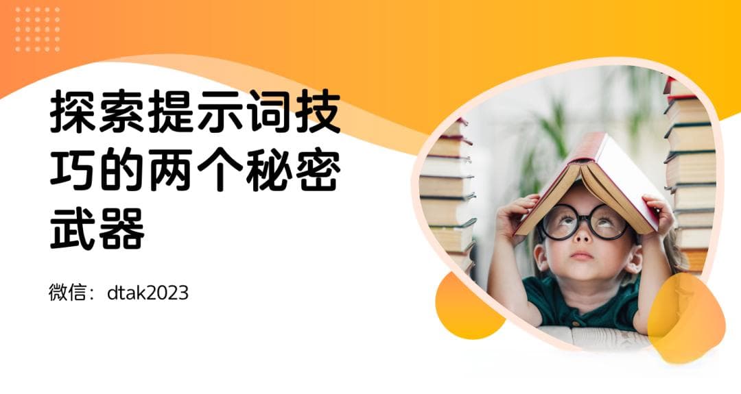 开箱即用的企业大模型应用平台