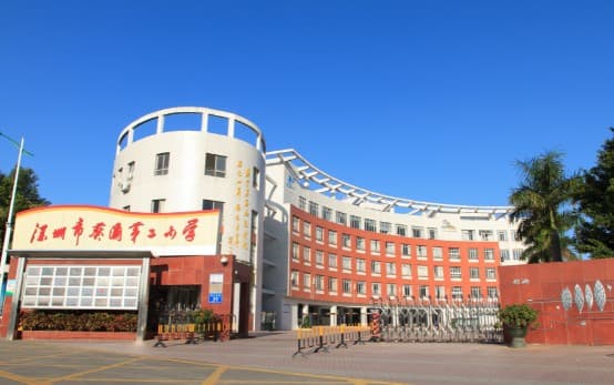深圳市大鹏新区葵涌第二小学：近80年办学历史，打造特色化教育品牌