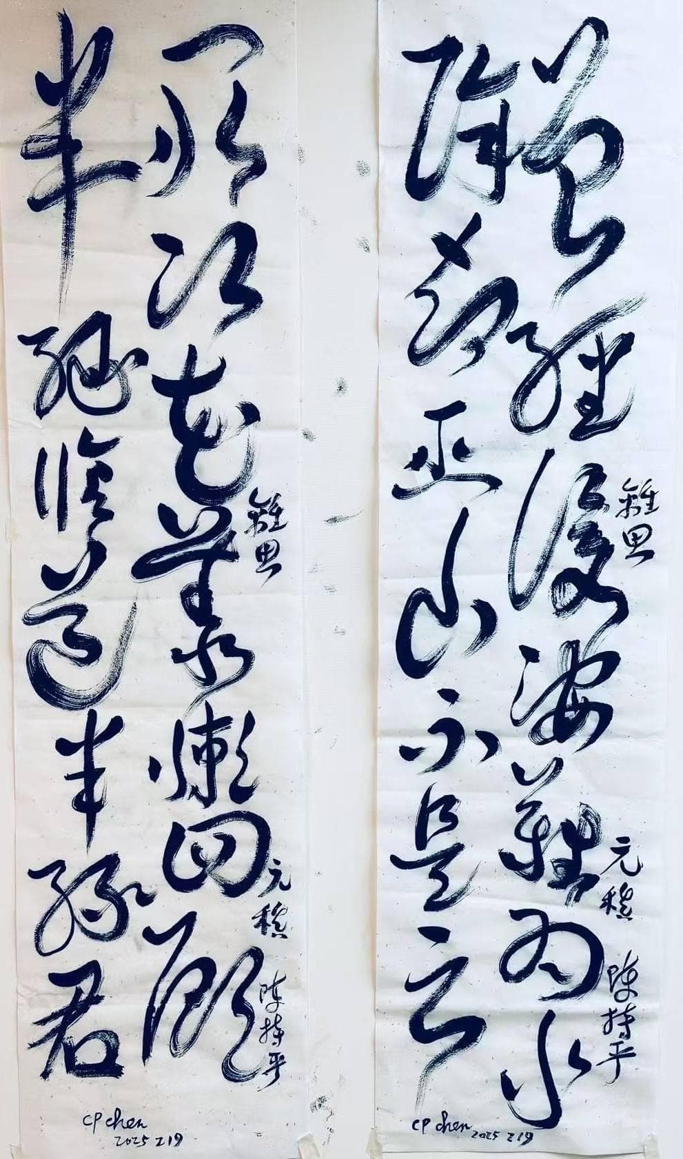陈持平：《曾经沧海难为水 除却巫山不是云》——艺术赏析
