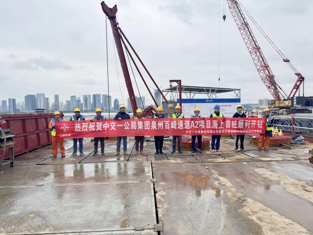 “跨海”工程正式启动！泉州百崎通道项目有新进展