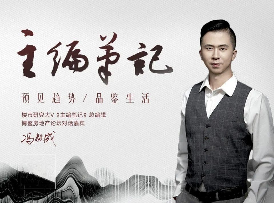 2025武汉楼市的十大趋势