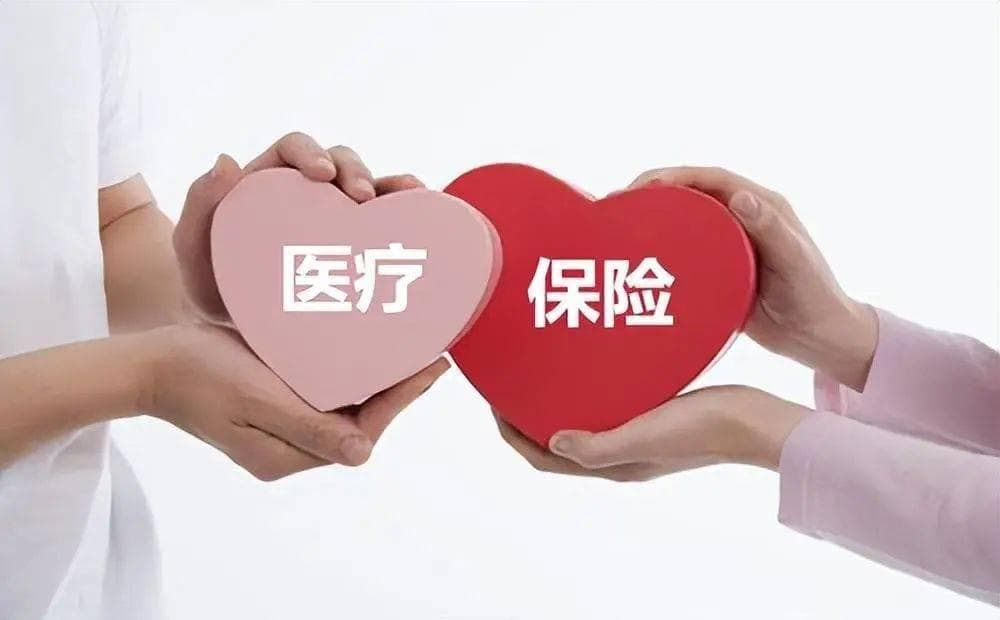 如何更好发挥商业医疗保险补充功能？这些指导建议请查收！