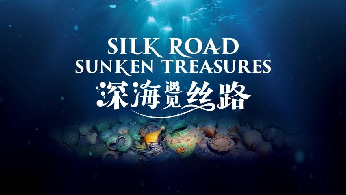彰显深海考古成果，CGTN纪录片《深海遇见丝路》见证海上丝路繁荣