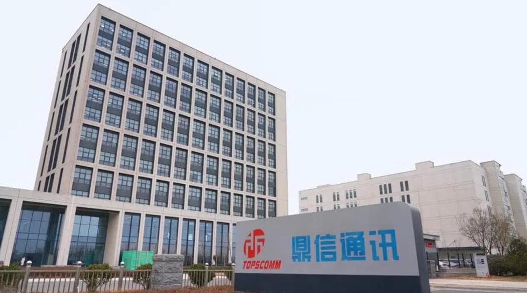 鼎信通讯被南方电网“拉黑”15个月！今年前三季度亏损2843.69万元