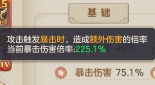 云上城之歌暴击流玩法攻略：从机制到实战的全方位解析