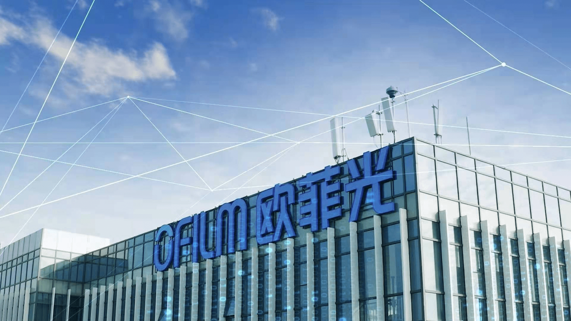 摆脱苹果阴霾三年后重回正轨：国产巨头欧菲光的复苏之路