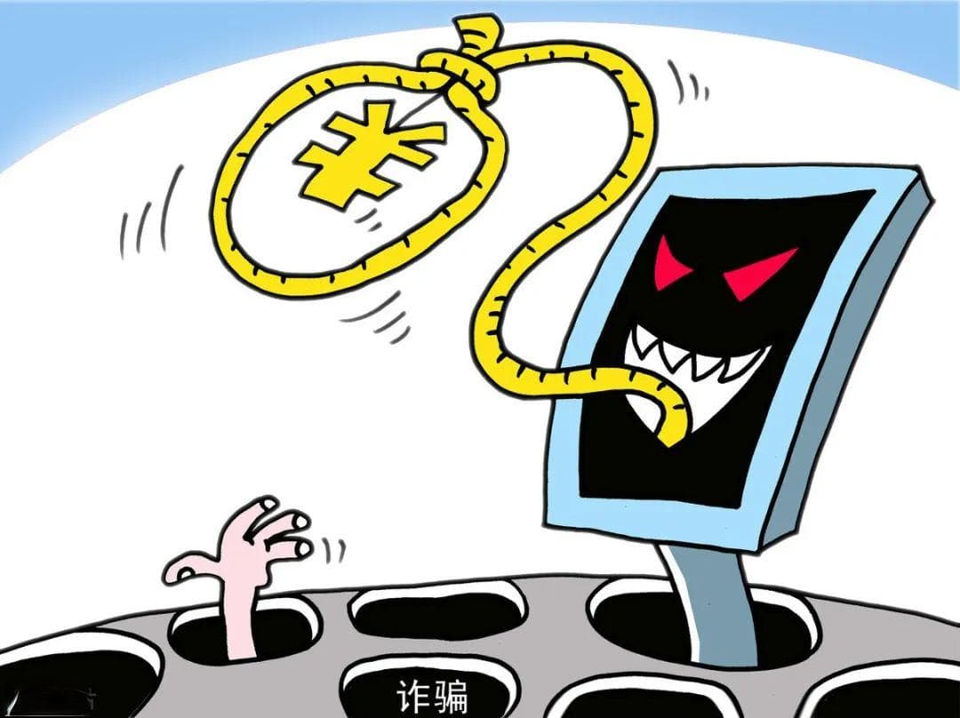 以案说法：提高法律意识，不做诈骗“工具人”