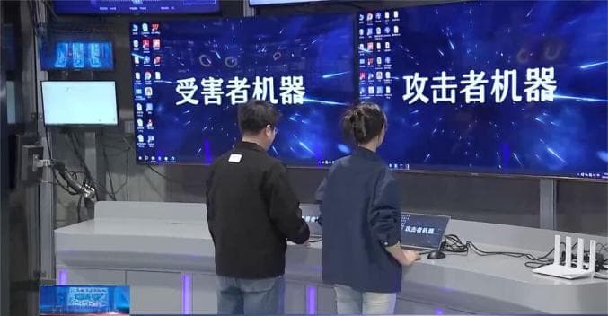 网络攻击离你有多近？这场模拟实验告诉你→
