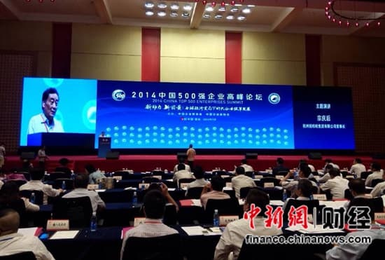 如何客观分析评估私营企业和国有企业？
