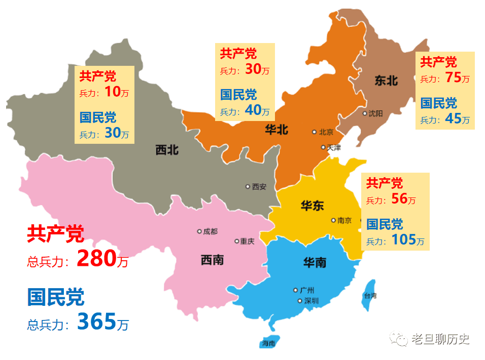 辽沈战役战前部署：毛主席与林彪的战略分歧