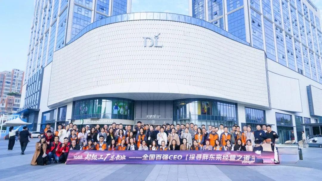 走进“胖东来”，对聊周鸿祎，超级厂长们都想跳出内卷