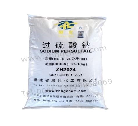 土壤修复氧化剂过硫酸钠的高效降解性能