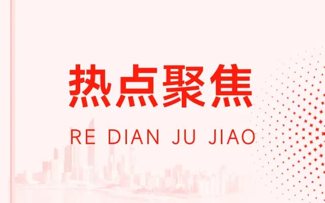 中村村：探索宁波古村落的魅力与活力