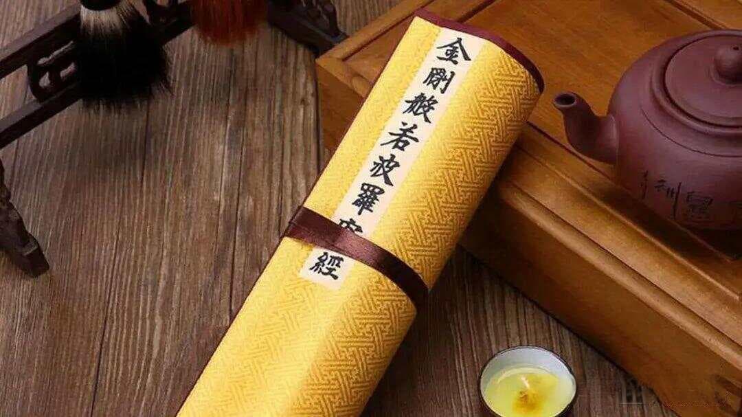 《金刚经》里的"有为法"、"无为法"