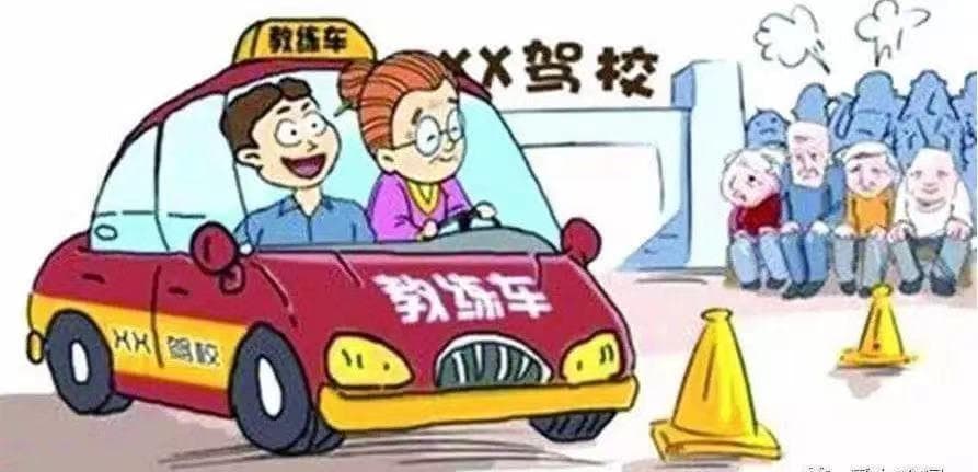 70岁以上老人“三力”测试指南：内容形式、适用情形及考试要求详解