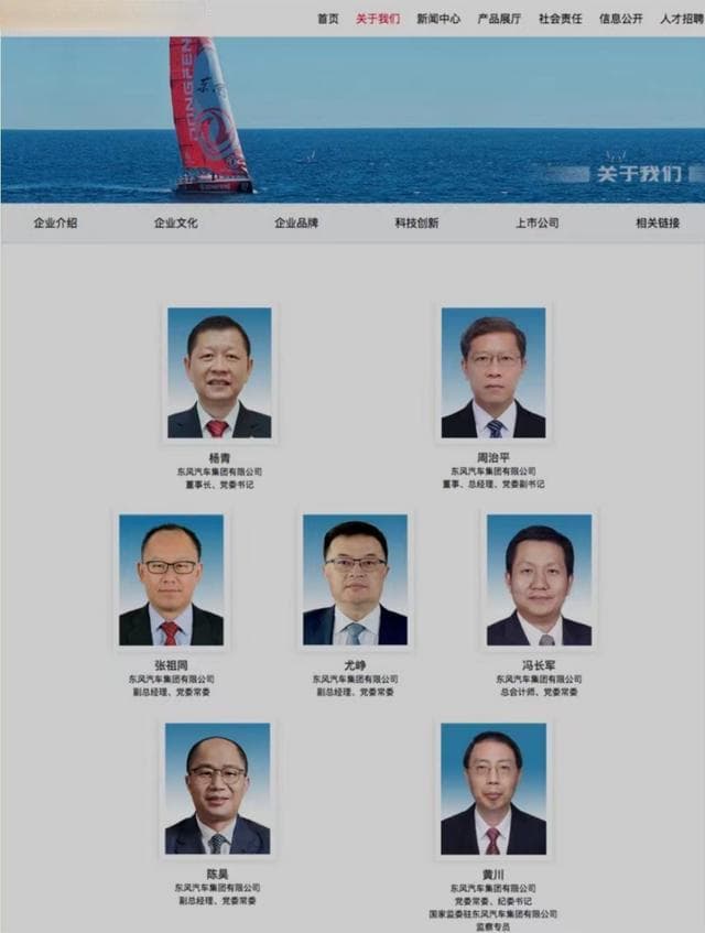 “汽车老兵”周治平出任东风公司总经理 工作履历集齐三大汽车央企