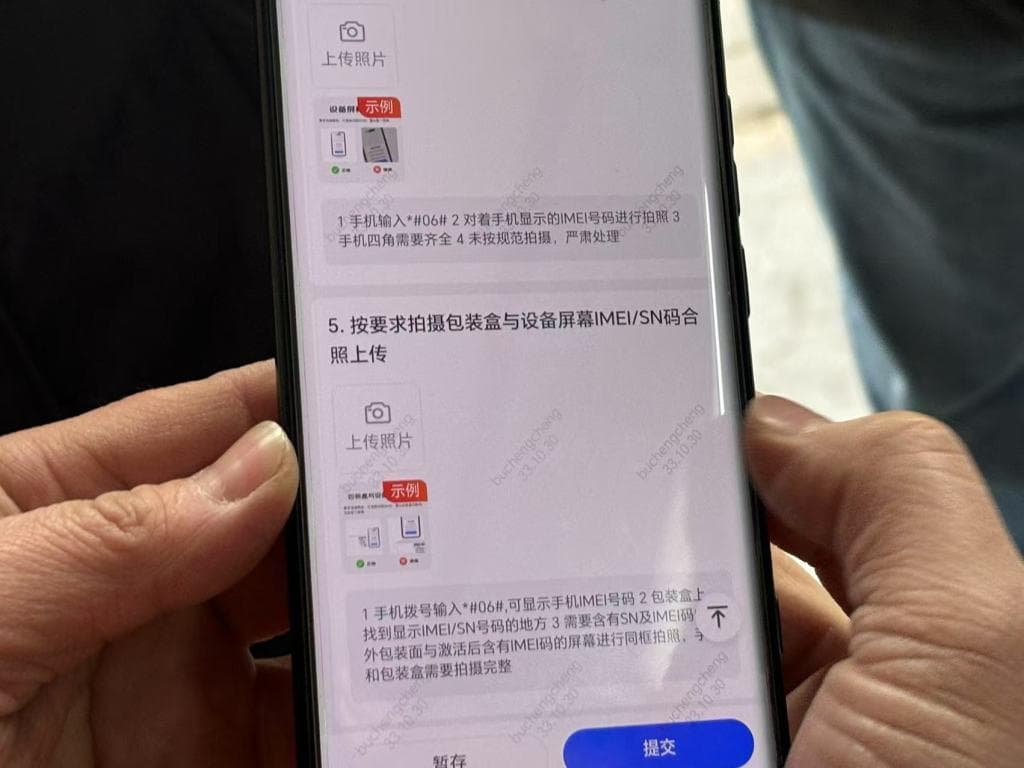 数码产品“国补”落地满月：线上下单需现场激活，快递配送量大增