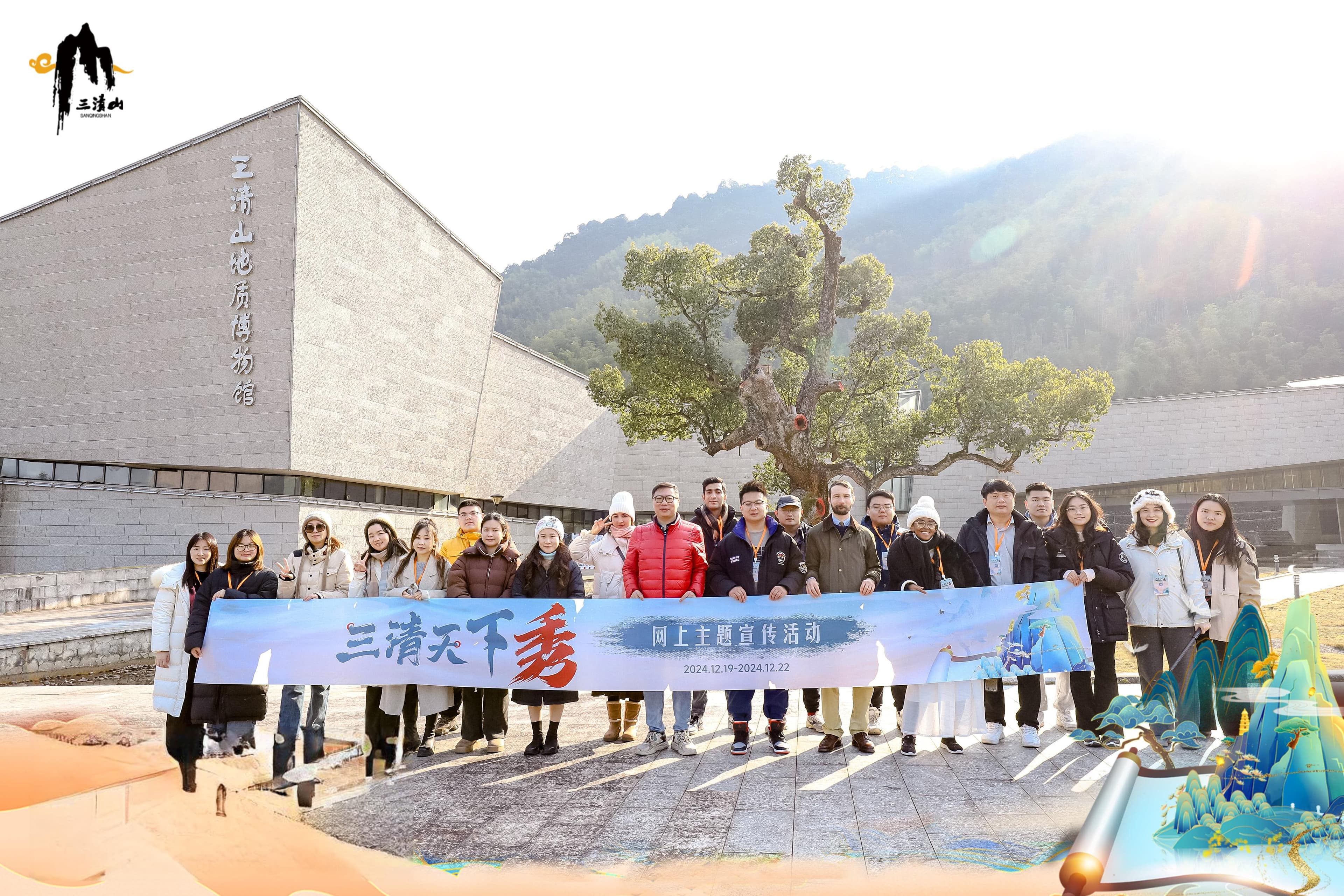 三清山地质博物馆：奇妙之旅 感受数亿年的自然遗迹