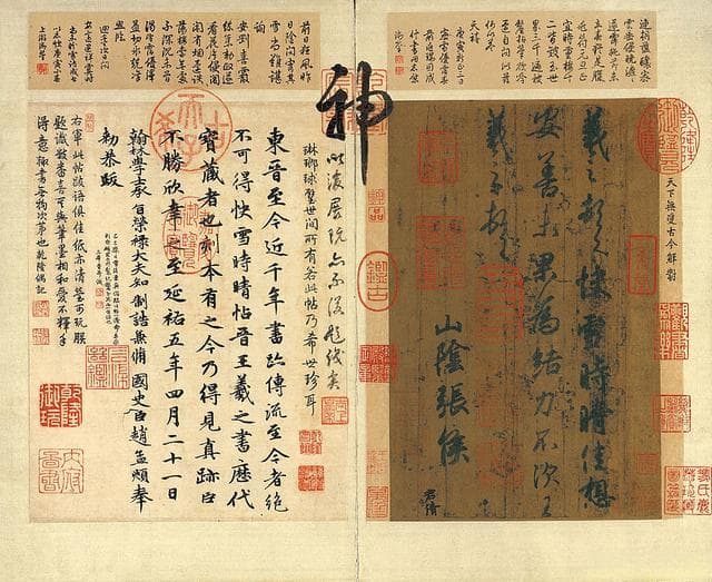 王羲之与“天下第一行书”：《兰亭序》的前世今生