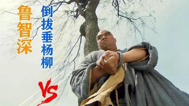 武松鲁智深战力对比：五维度解析梁山步战之王
