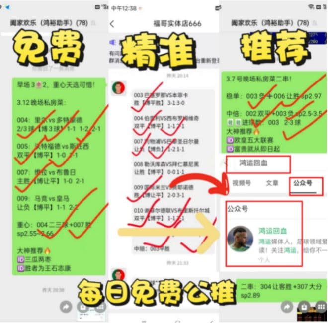 欧国联焦点战：克罗地亚主场迎战法国，两强相遇谁将占得先机？