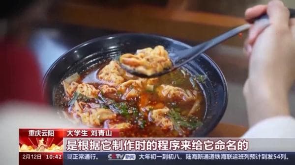 好看、好吃、好寓意 这些春节特色美食你吃过吗？