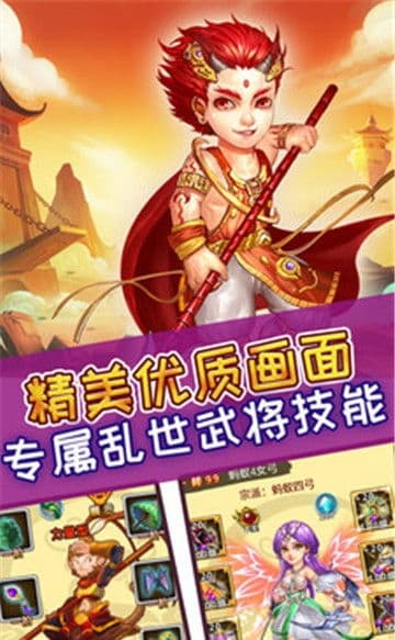 《仙游记》的原文及翻译是什么？