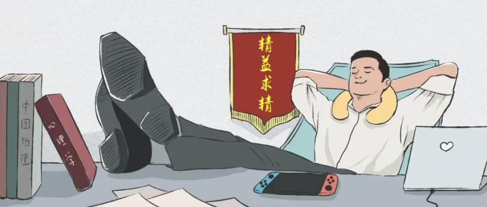 躺平的只是少数人，勤奋仍然是我们这个社会的底色