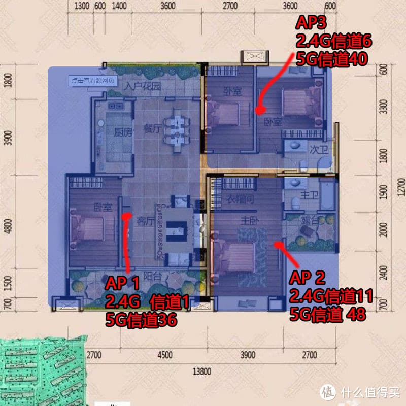 家庭组网心得 篇2：WIFI（AP）设置详解