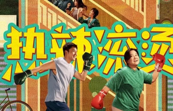 2024年十大喜剧电影排行榜：第一十分励志，功夫熊猫4上榜
