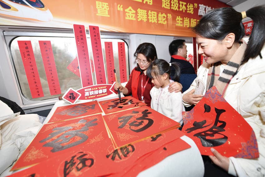 春联为什么这样红——众力融合下的文化传承密码
