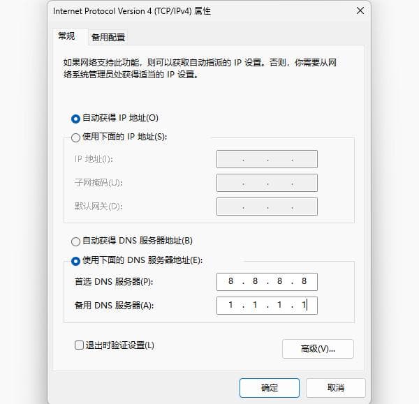 电脑网页无法访问怎么办？四种实用解决方案