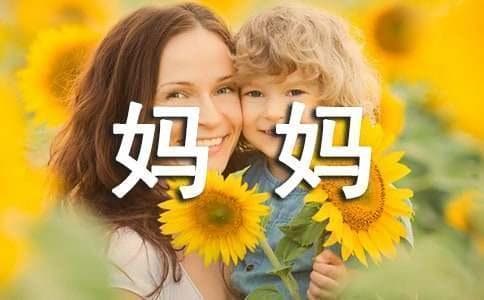 新妈妈缓解疲惫三部曲：从饮食到运动全方位呵护