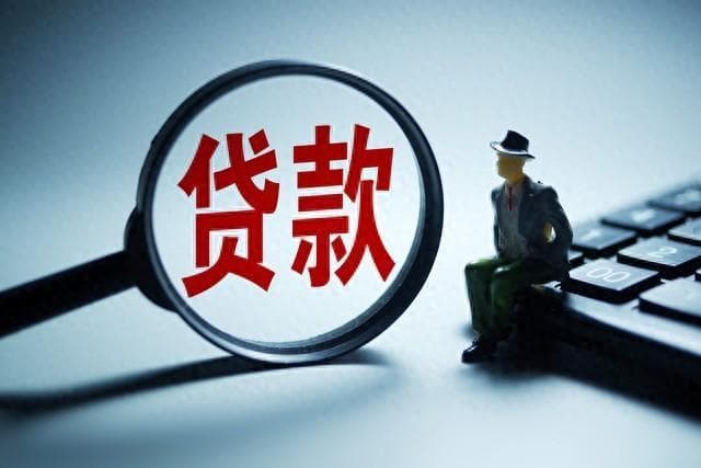 最高院权威解读：民间借贷中哪些费用可认定为利息？