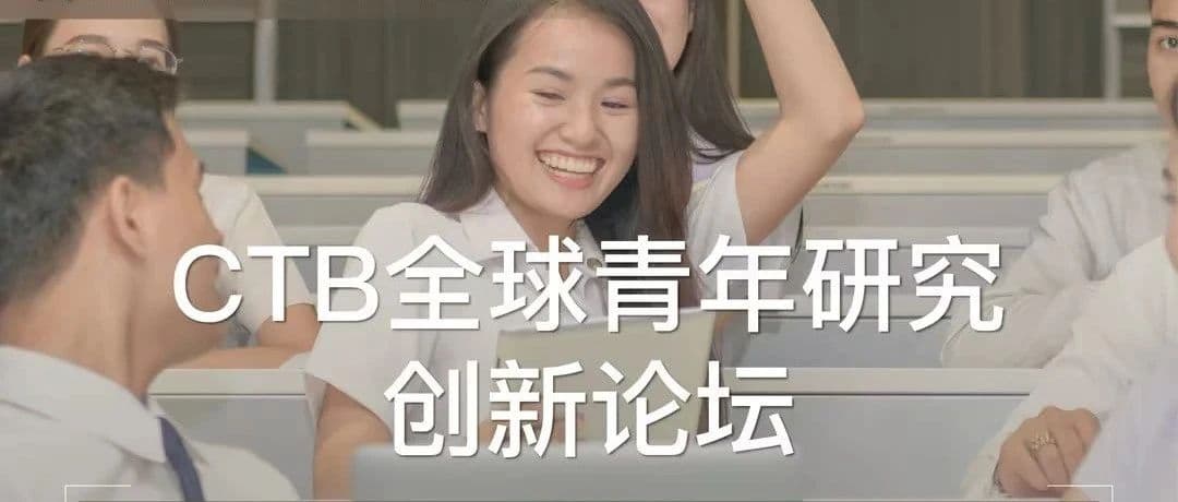 校园风云人物是怎样炼成的？中国高中学生选举中的民主实践与挑战