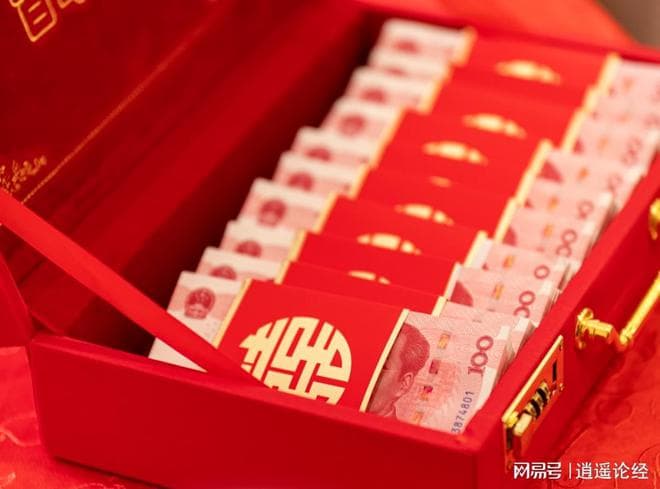 现在很多的女人梦想着靠多次结婚要彩礼发财，有好的办法禁止吗？