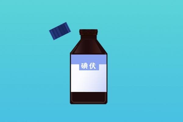 碘伏开封后的有效期