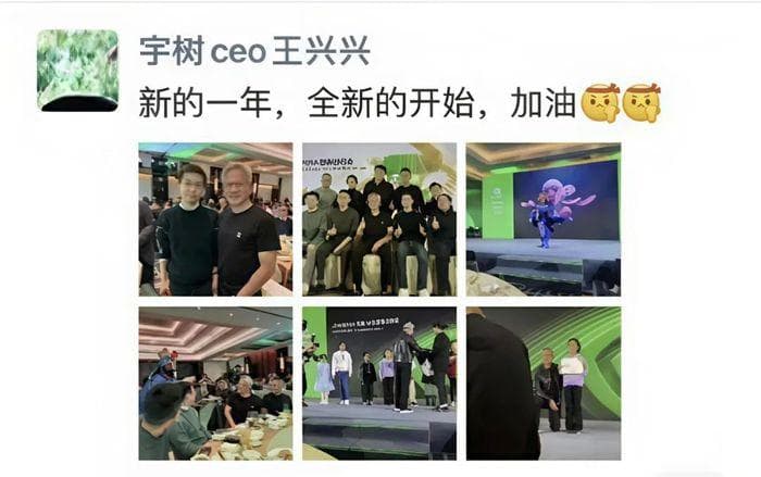 黄仁勋，见了一群90后