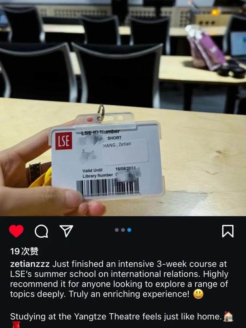 明星父母操碎心，“星二代”扎堆进入美国名校