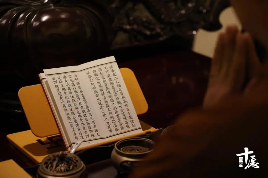 这些日常用语竟然都来自佛教！离了它们，恐怕连话都说不周全了