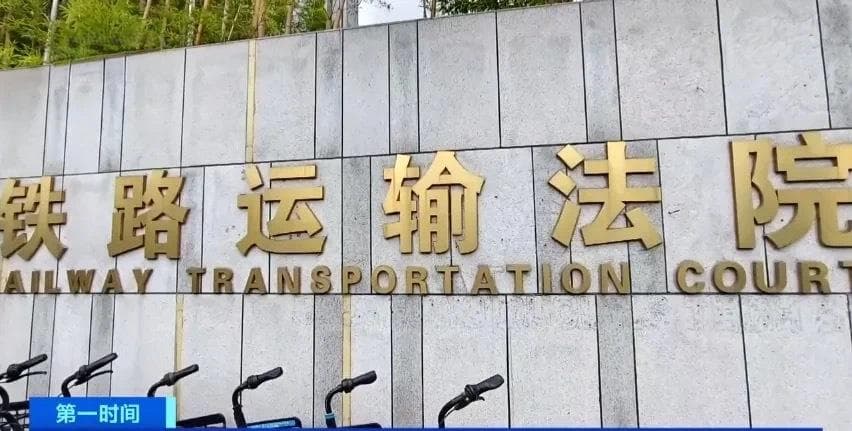 地铁同站进出要收“起步费”？上海新规：限时免收费