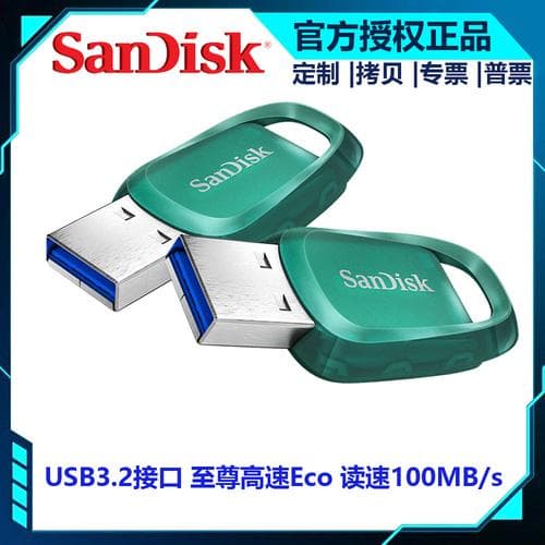 如何追踪U盘的使用历史，查找它曾在何处被使用过？