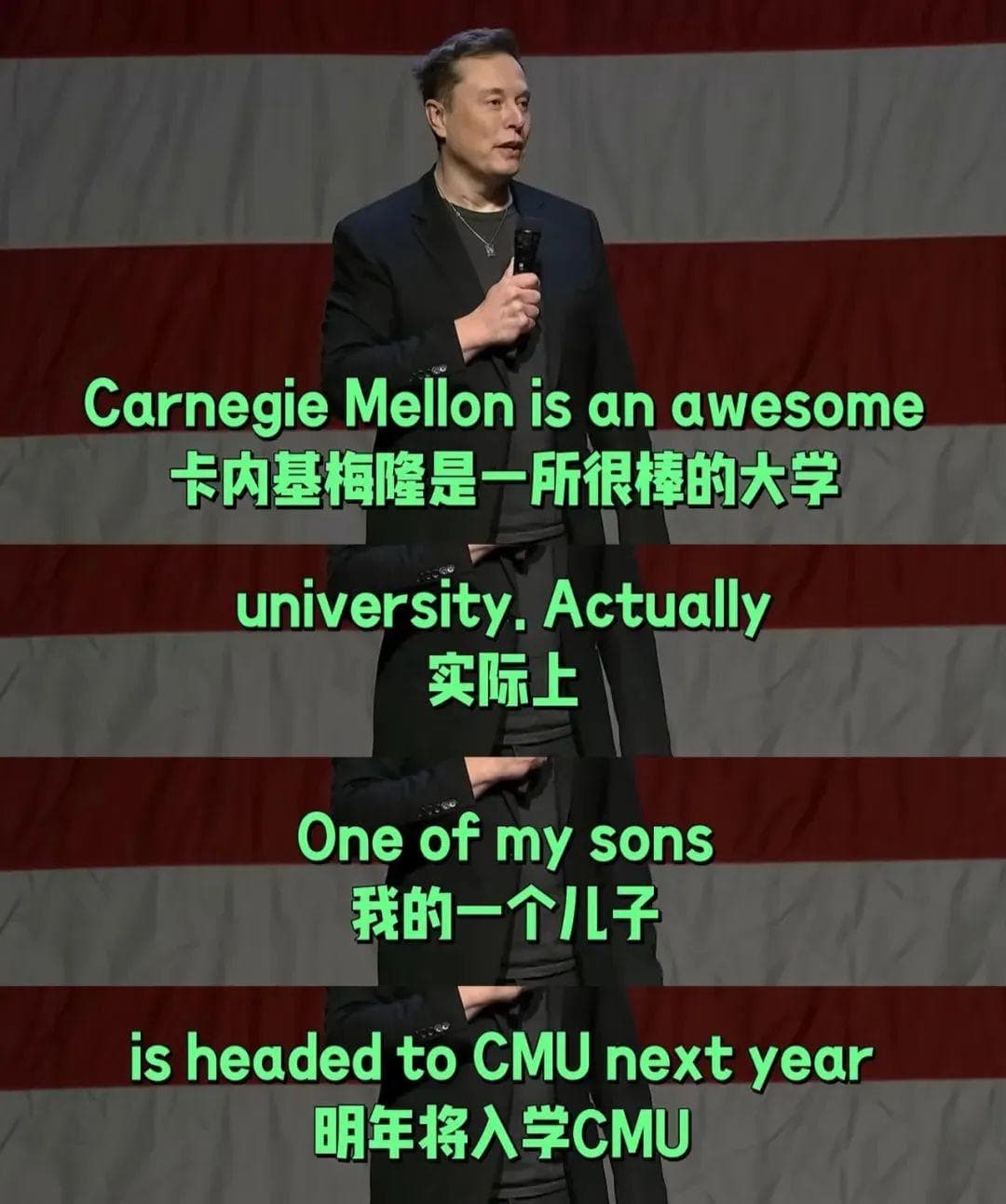 世界首富严选，马斯克儿子即将入学CMU，这所“计算机神校”的含金量还在不断上升