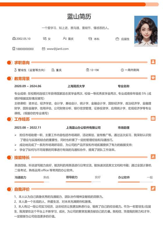 法律顾问的职业内容