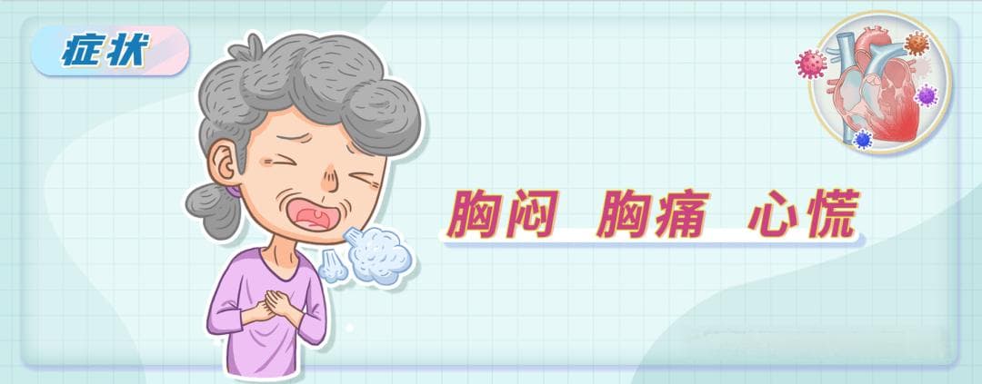 病毒性心肌炎有哪些表现？会发烧吗？